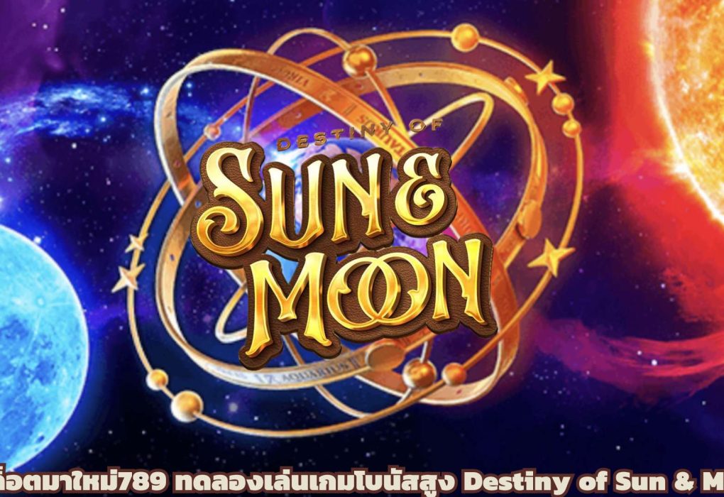 สล็อตมาใหม่789