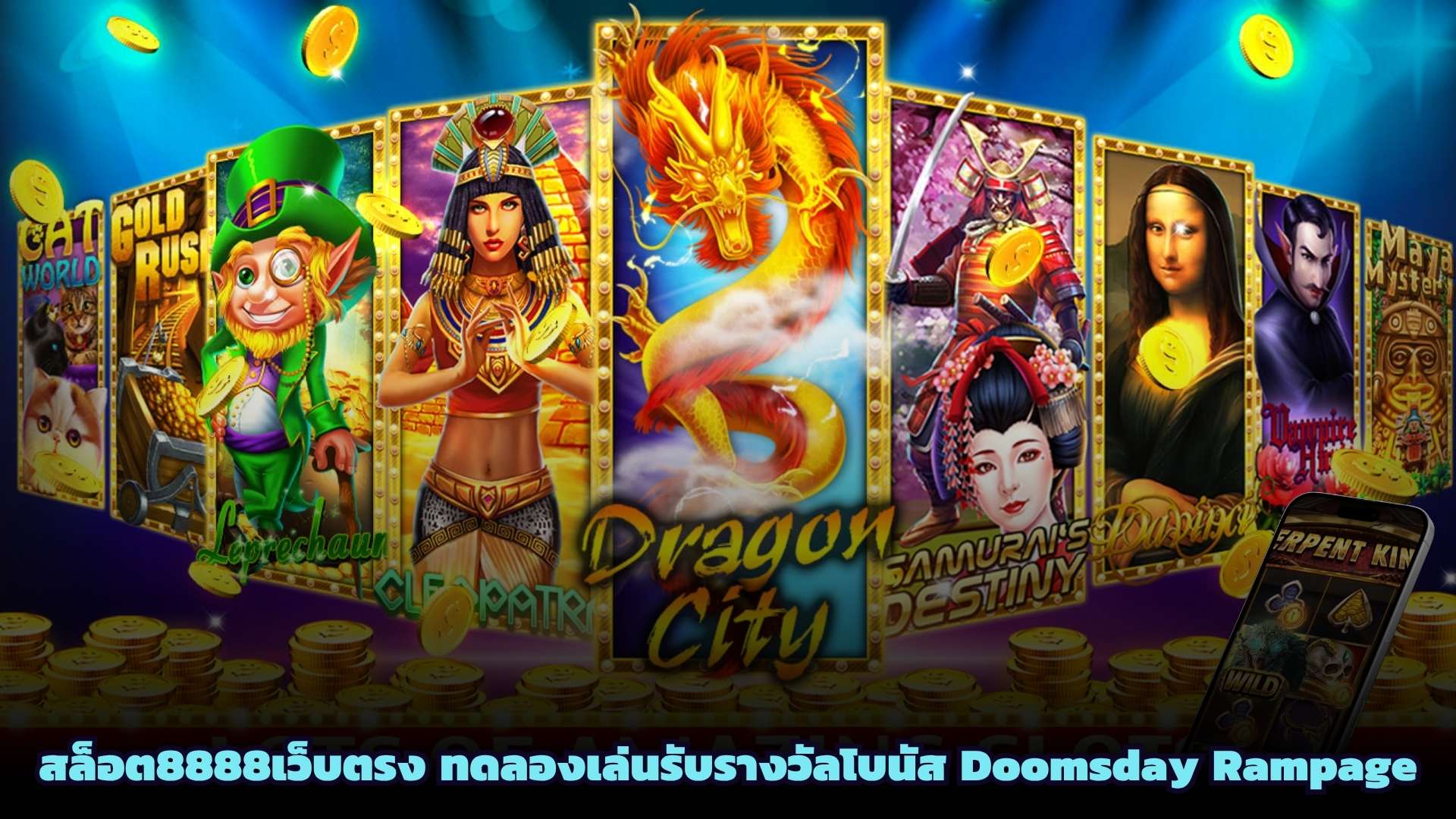 สล็อต8888เว็บตรง