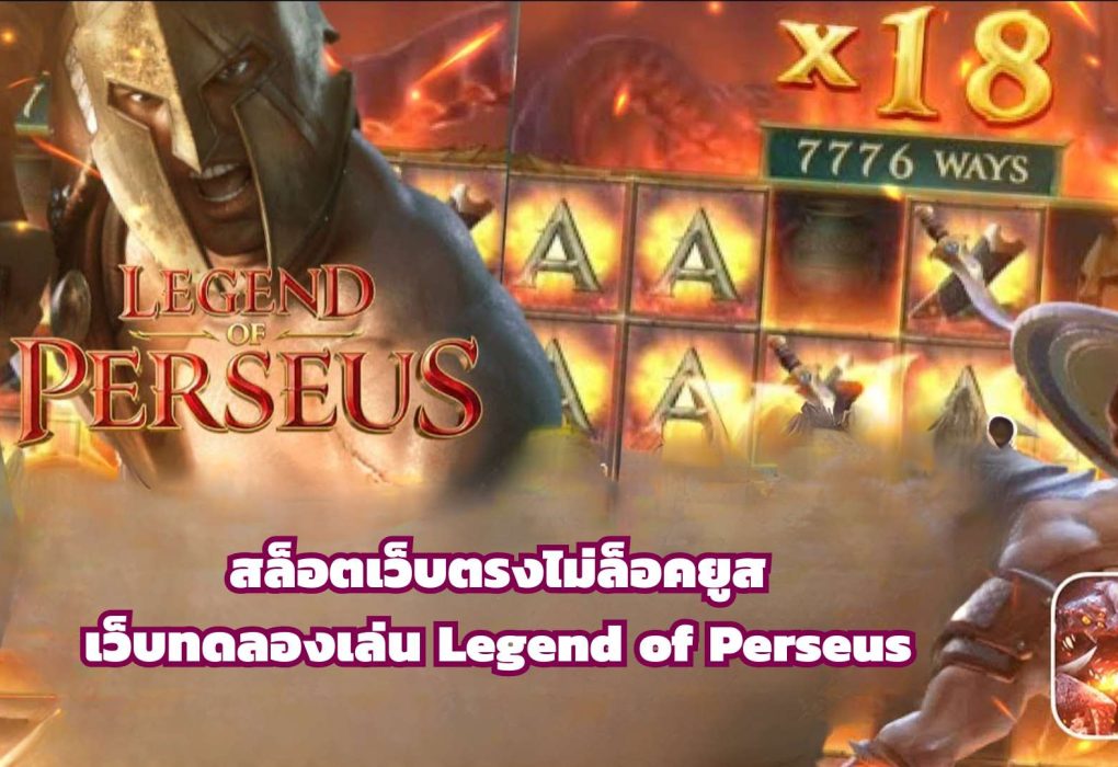 สล็อตเว็บตรงไม่ล็อคยูส