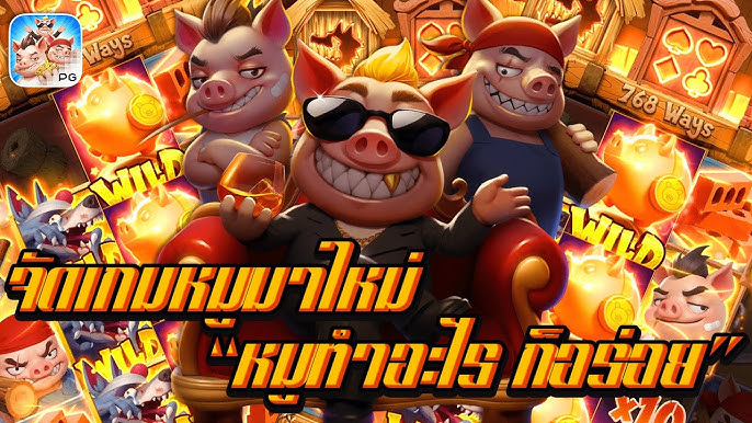 สล็อตเล่นเพลิน