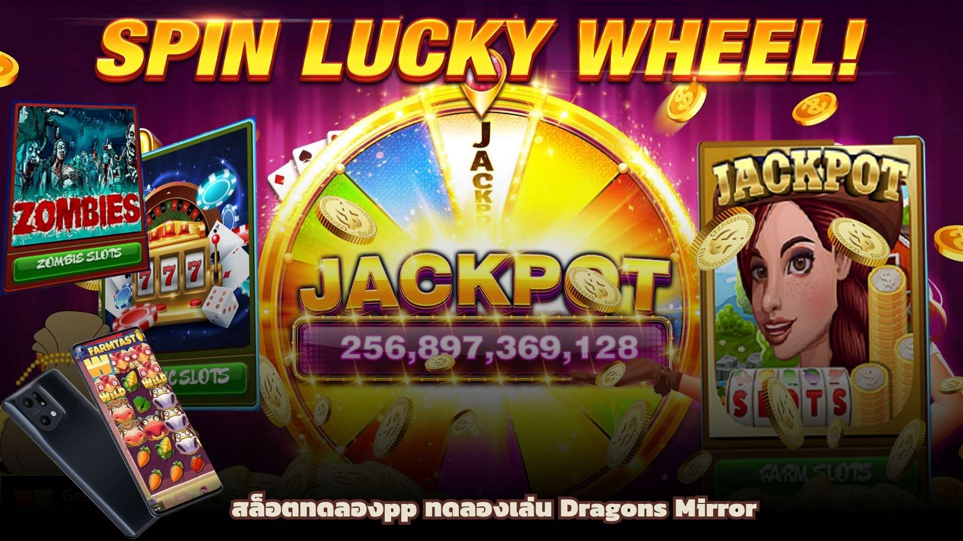 สล็อตทดลองpp