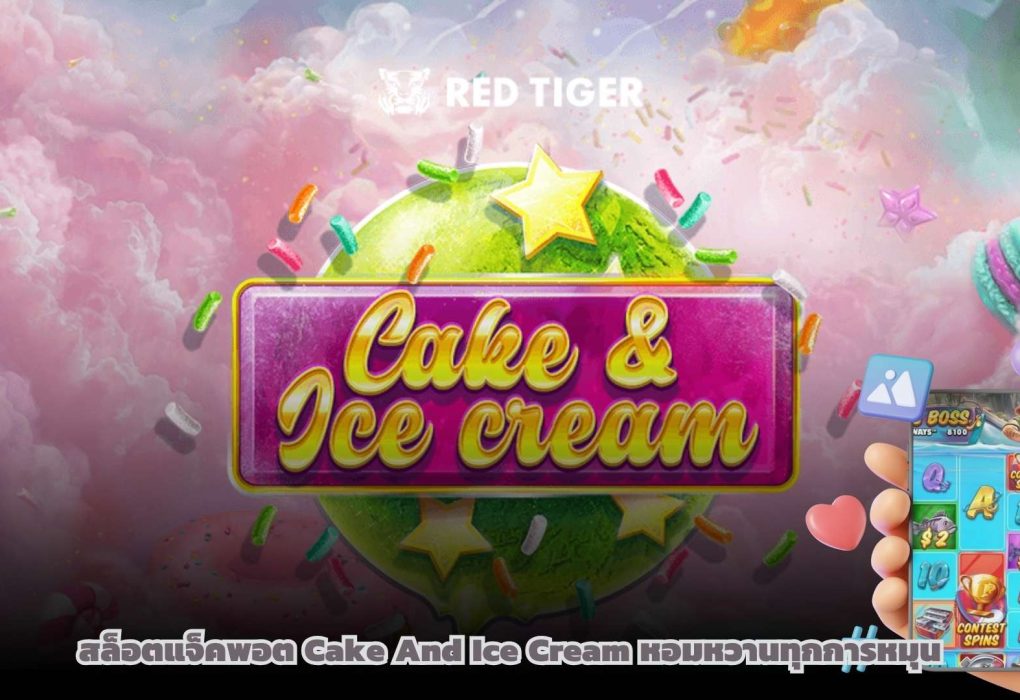 สล็อตแจ็คพอต